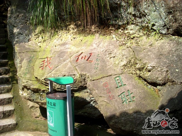 ®ɽʯͼƬ-    㣺®ɽ֮ վ