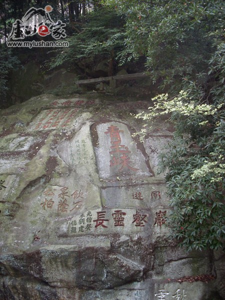 ®ɽʯͼƬ-Ͽ   㣺®ɽ֮ վ