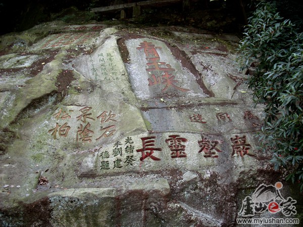 ®ɽʯͼƬ-Ͽ   㣺®ɽ֮ վ