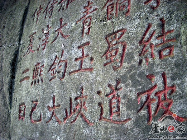 ®ɽʯͼƬ-Ͽ   㣺®ɽ֮ վ