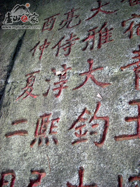 ®ɽʯͼƬ-Ͽ   㣺®ɽ֮ վ