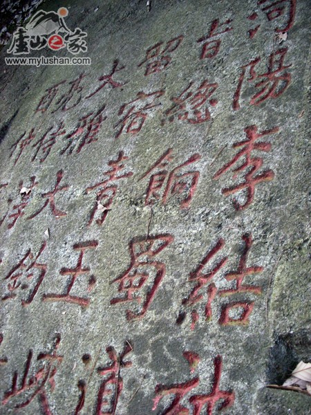 ®ɽʯͼƬ-Ͽ   㣺®ɽ֮ վ