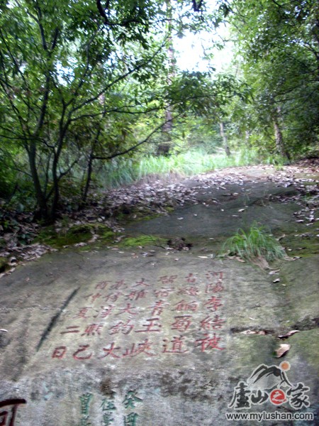 ®ɽʯͼƬ-Ͽ   㣺®ɽ֮ վ