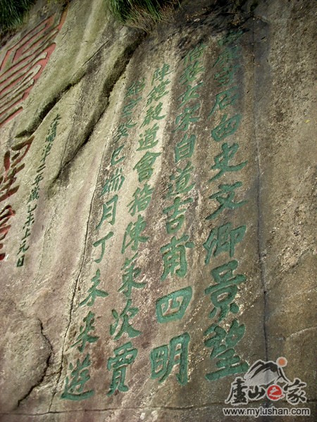 ®ɽʯͼƬ-Ͽ   㣺®ɽ֮ վ