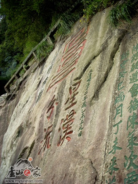 ®ɽʯͼƬ-Ͽ   㣺®ɽ֮ վ