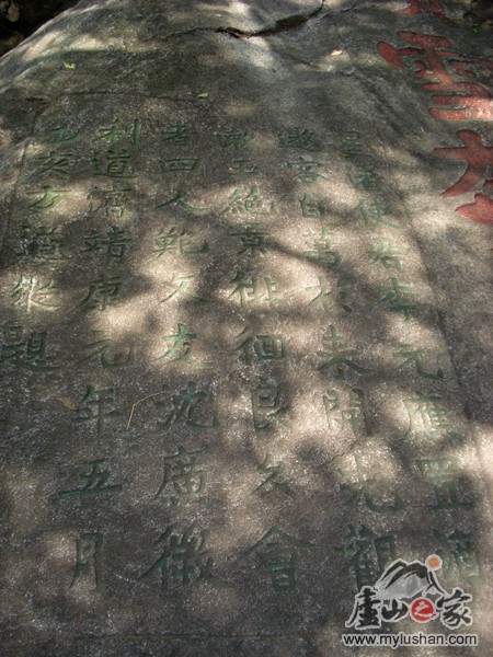 ®ɽʯͼƬ-Ͽʶ   㣺®ɽ֮ վ