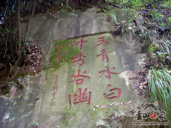 ®ɽʯͼƬ-ɽˮ   㣺®ɽ֮ վ