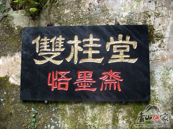 ®ɽʯͼƬ-˫   㣺®ɽ֮ վ