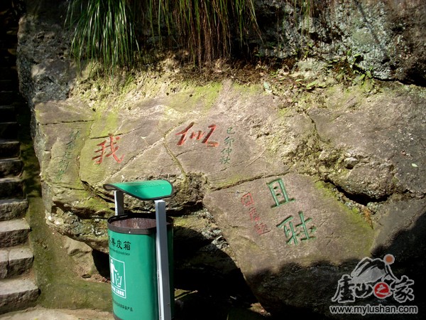 ®ɽʯͼƬ-  㣺®ɽ֮ վ