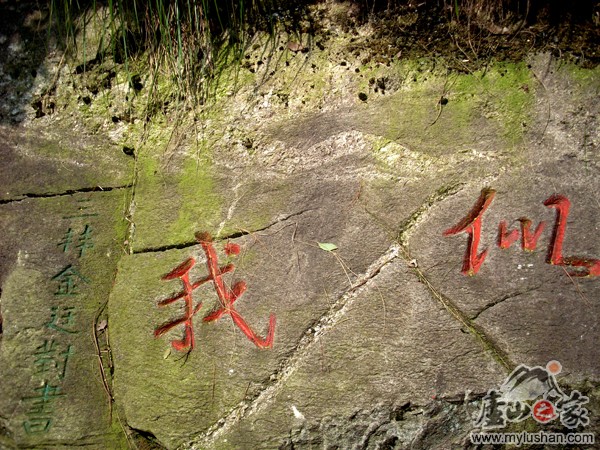 ®ɽʯͼƬ-  㣺®ɽ֮ վ