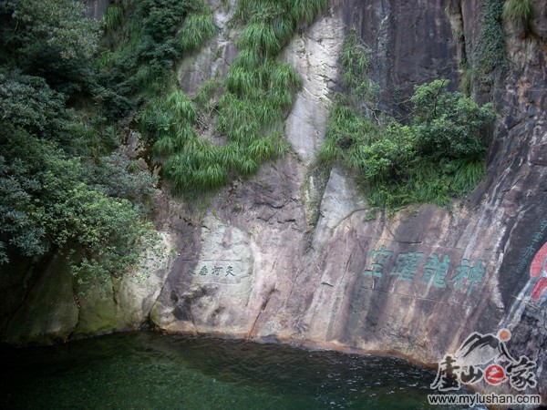 ®ɽʯͼƬ-Ӵ   㣺®ɽ֮ վ