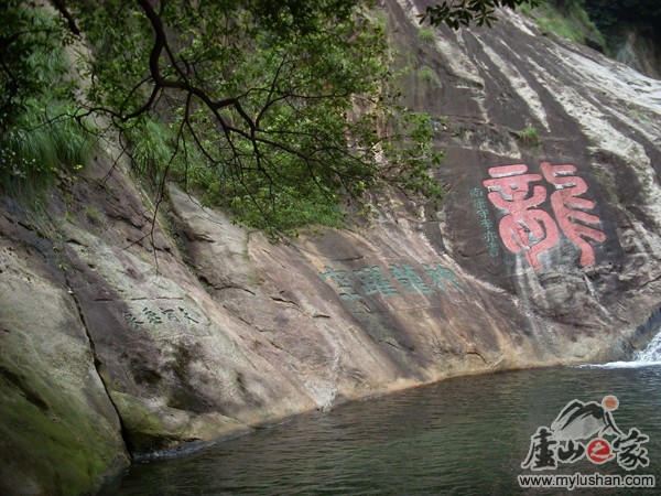 ®ɽʯͼƬ-Ӵ   㣺®ɽ֮ վ