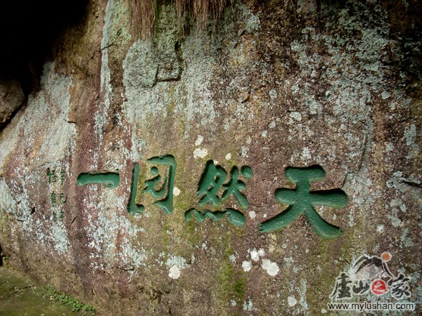 ®ɽʯͼƬ-Ȼ԰һ  㣺®ɽ֮ վ