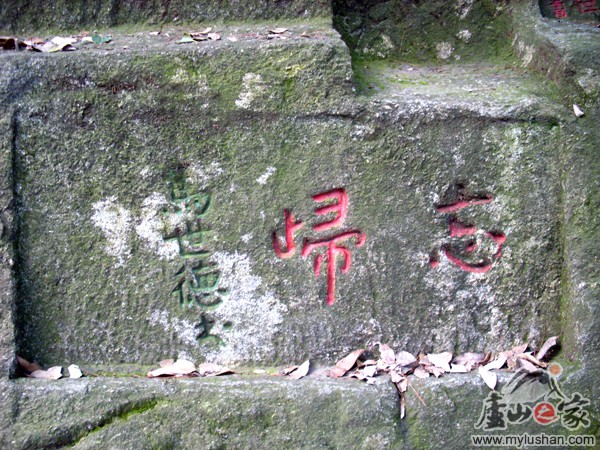 ®ɽʯͼƬ-  㣺®ɽ֮ վ