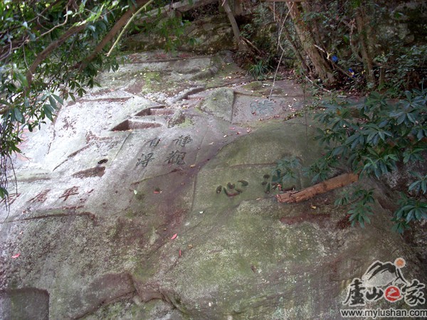 ®ɽʯͼƬ-ϴ   㣺®ɽ֮ վ