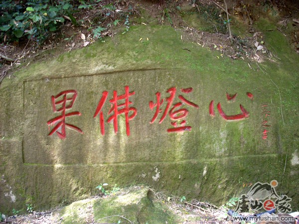 ®ɽʯͼƬ-ĵƷ  㣺®ɽ֮ վ