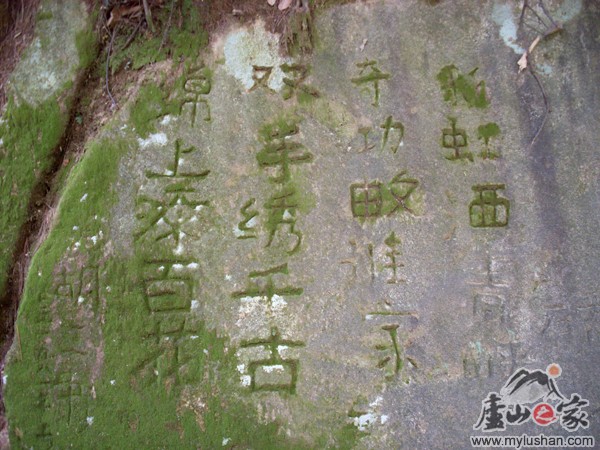 ®ɽʯͼƬ-ɽʶ    㣺®ɽ֮ վ