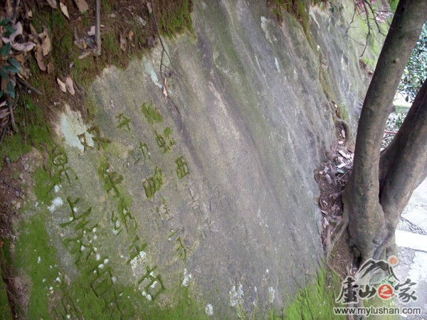 ®ɽʯͼƬ-ɽʶ    㣺®ɽ֮ վ