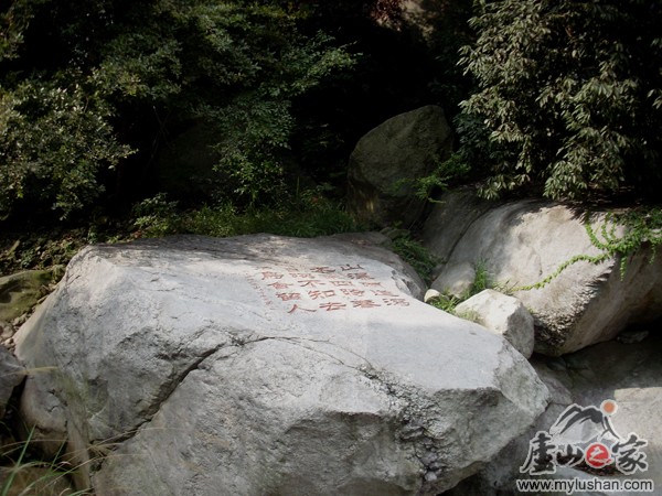 ®ɽʯͼƬ-ɽʶ   㣺®ɽ֮ վ