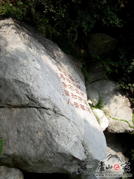 ®ɽʯͼƬ-ɽʶ   㣺®ɽ֮ վ