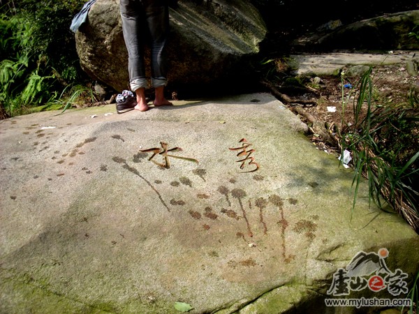 ®ɽʯͼƬ-ˮ  㣺®ɽ֮ վ