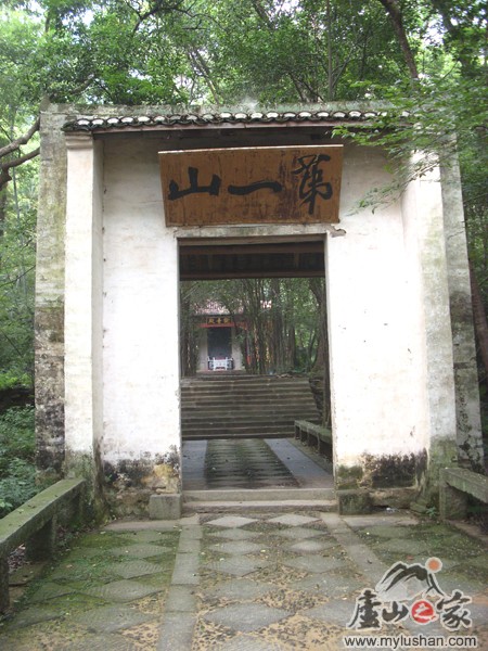 ®ɽʯͼƬ-µһɽ    㣺®ɽ֮ վ