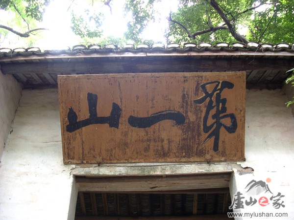 ®ɽʯͼƬ-µһɽ    㣺®ɽ֮ վ