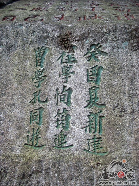 ®ɽʯͼƬ-ʶ    㣺®ɽ֮ վ