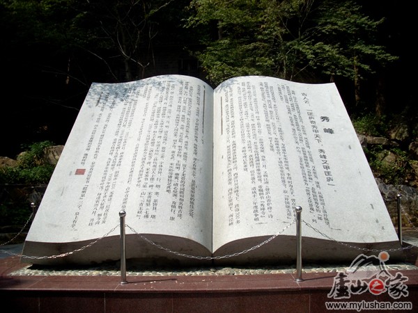 ®ɽʯͼƬ-    㣺®ɽ֮ վ