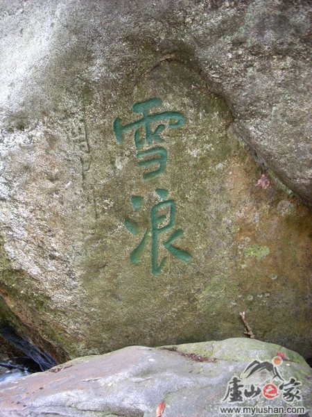 ®ɽʯͼƬ-ѩ    㣺®ɽ֮ վ