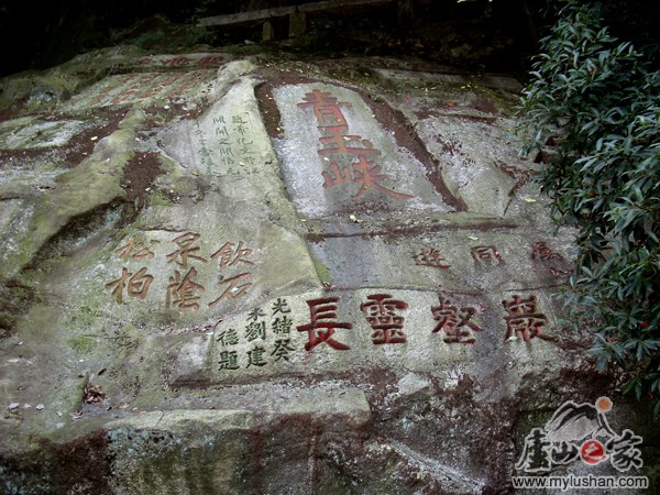 ®ɽʯͼƬ-Ƴ   㣺®ɽ֮ վ