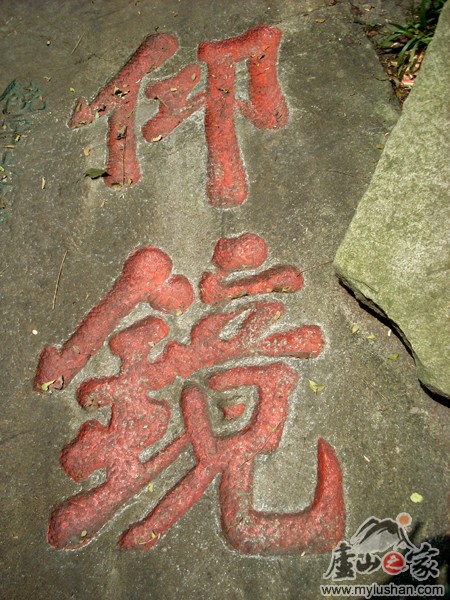 ®ɽʯͼƬ-   㣺®ɽ֮ վ