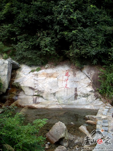 ®ɽʯͼƬ-һ   㣺®ɽ֮ վ