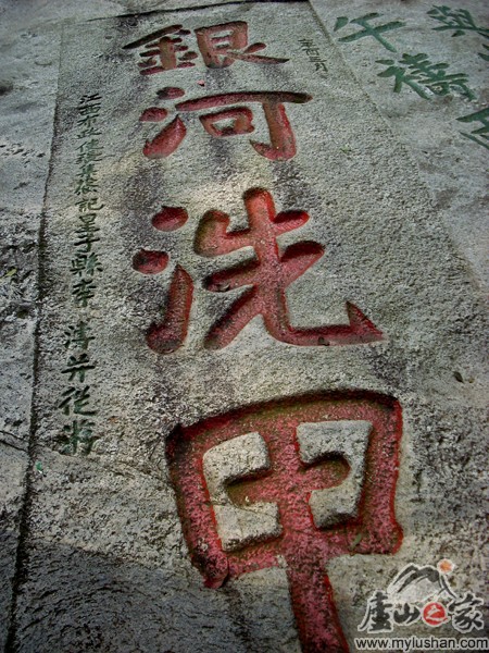 ®ɽʯͼƬ-ϴ  㣺®ɽ֮ վ