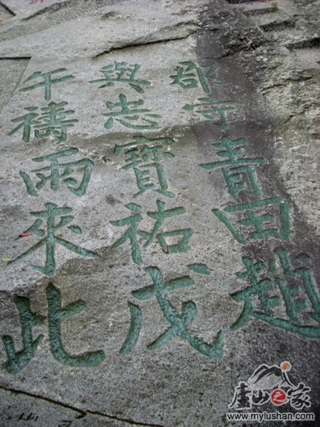 ®ɽʯͼƬ-ϴ  㣺®ɽ֮ վ