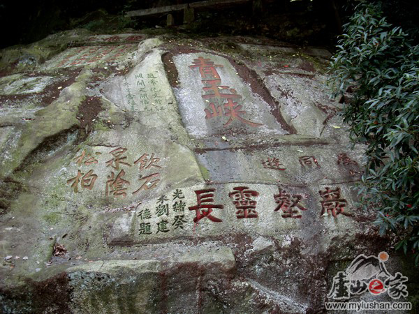 ®ɽʯͼƬ-ʯȪɰ   㣺®ɽ֮ վ