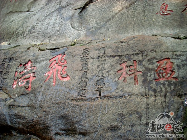 ®ɽʯͼƬ-ӯ  㣺®ɽ֮ վ