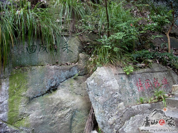 ®ɽʯͼƬ-ͬ   㣺®ɽ֮ վ