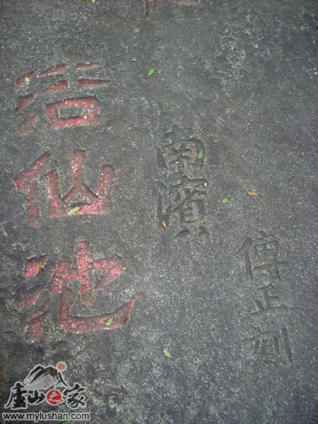 ®ɽʯͼƬ-ԡɳ  㣺®ɽ֮ վ