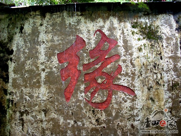 ®ɽʯͼƬ-Ե  㣺®ɽ֮ վ