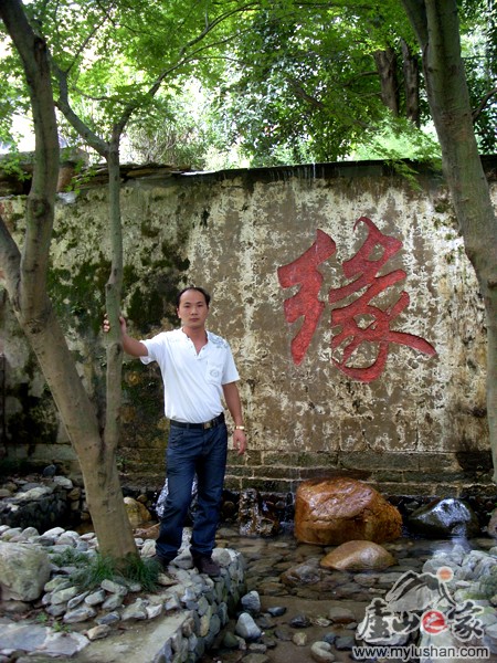 ®ɽʯͼƬ-Ե  㣺®ɽ֮ վ