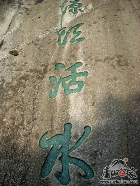 ®ɽʯͼƬ-Դͷˮ   㣺®ɽ֮ վ