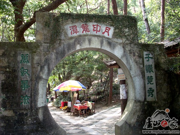 ®ɽʯͼƬ-ӡ̶   㣺®ɽ֮ վ