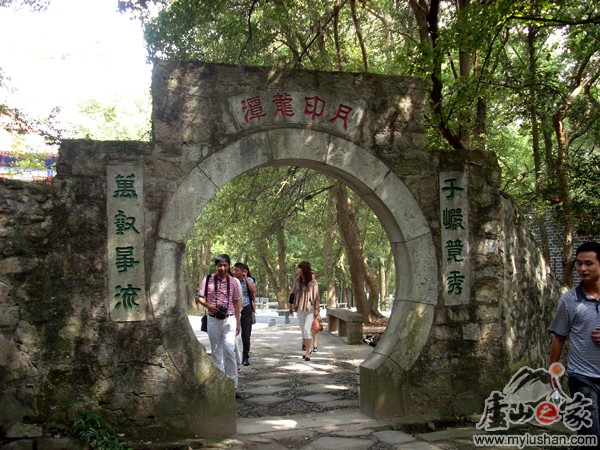 ®ɽʯͼƬ-ӡ̶   㣺®ɽ֮ վ