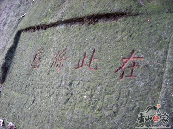 ®ɽʯͼƬ-ڴ®  㣺®ɽ֮ վ