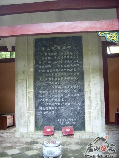 ®ɽʯͼƬ-񱮼  㣺®ɽ֮ վ