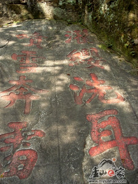 ®ɽʯͼƬ-ѩףӧϴ  㣺®ɽ֮ վ