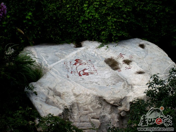 ®ɽʯͼƬ-ˮ   㣺®ɽ֮ վ