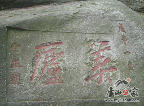 庐山景点介绍:美庐别墅