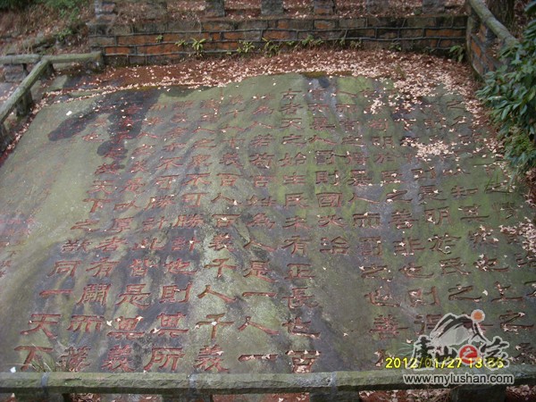 ®ɽʯ̹ʯͼƬ-īƪ㣺®ɽ֮ҡվ